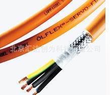 LAPP電纜 高品質(zhì)電力與特種電纜解決方案