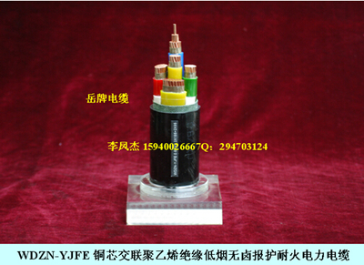 沈陽(yáng)耐火電線電纜與沈陽(yáng)低煙無(wú)鹵電線電纜 守護(hù)安全與環(huán)保的雙重防線